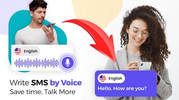 Voice sms typing: SMS by voice screenshot 1
