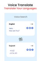 برنامه‌نما Voice Search عکس از صفحه