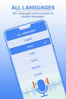 Voice Search تصوير الشاشة 1