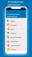 Скачать Голосовой поиск и Голосовой поиск Ассистент APK