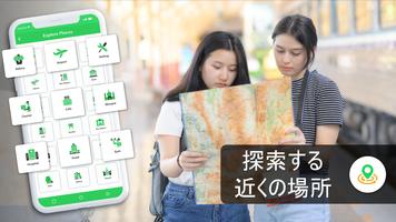 Live earth maps: 3d world map スクリーンショット 3