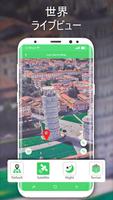 Live earth maps: 3d world map スクリーンショット 1