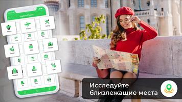 Live earth maps: 3d world map скриншот 3