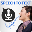 ”Voice to text converter - speak to text app