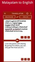 1 Schermata Malayalam English