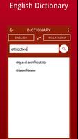 Malayalam English screenshot 2