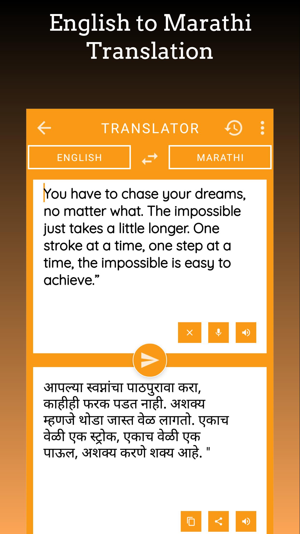 Free Marathi To English Translation Instant English Translation