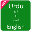 Urdu English Translator - Dictionary APK