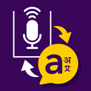 Talkie Translator - Translate  APK
