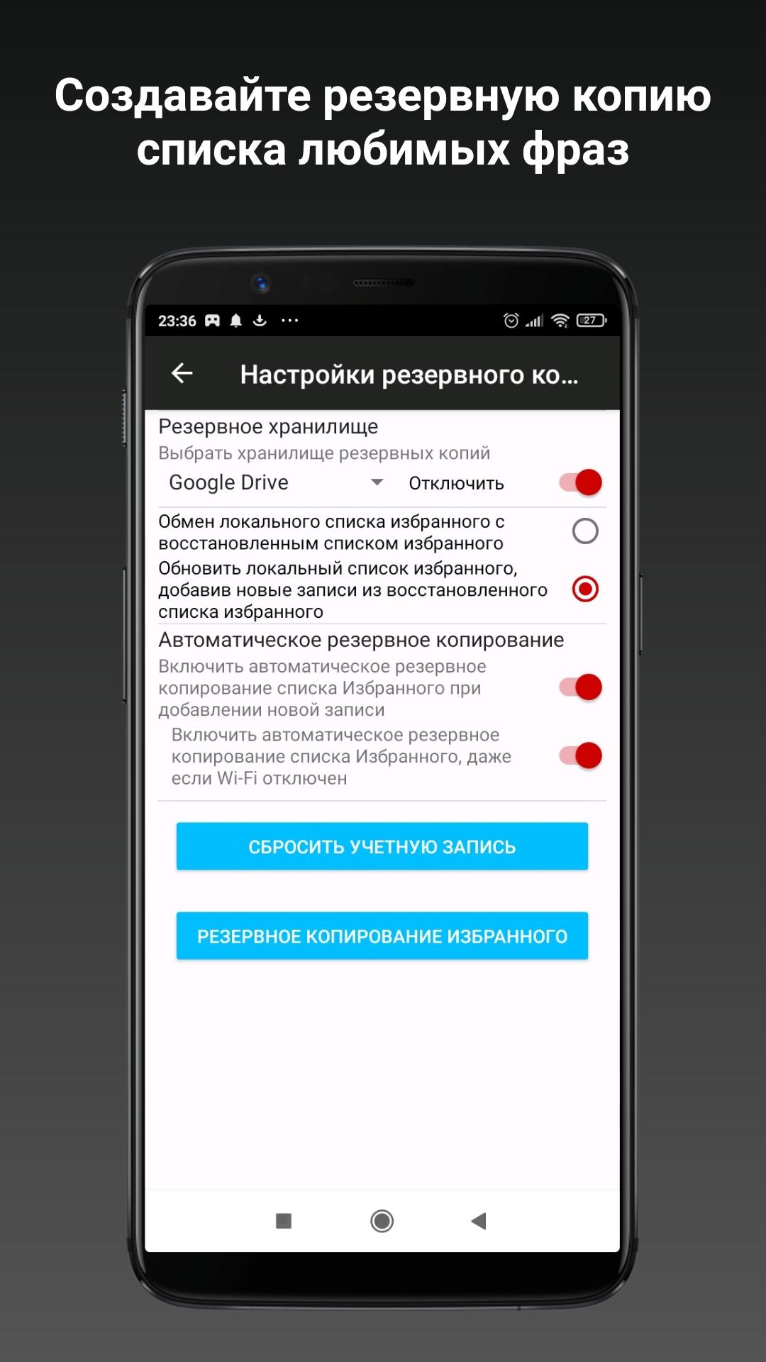 Голосовой переводчик офлайн. Голосовой переводчик. Приложения переводчик офлайн для андроид. Мобильный переводчик голосовой. Переводчик который говорит голосом.