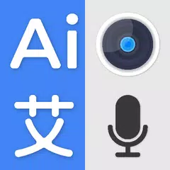 Translate Photo, Text & Voice APK download