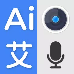 翻译照片、文本和语音 APK 下載