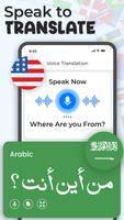 Translate Photo, Text & Voice screenshot 2