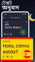 ফটো অনুবাদক দ্বারা translate স্ক্রিনশট 1