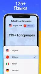Скачать Перевести by  фото переводчи XAPK