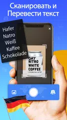 Скачать Перевести by  фото переводчи XAPK