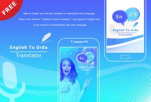 English to Urdu Translate - Voice Translator Plakat