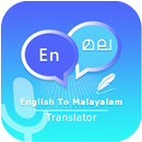 English - Malayalam Translator APK