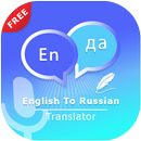 English to Russian Translate - Voice Translator APK