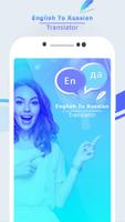 English to Russian Translate - Voice Translator स्क्रीनशॉट 1