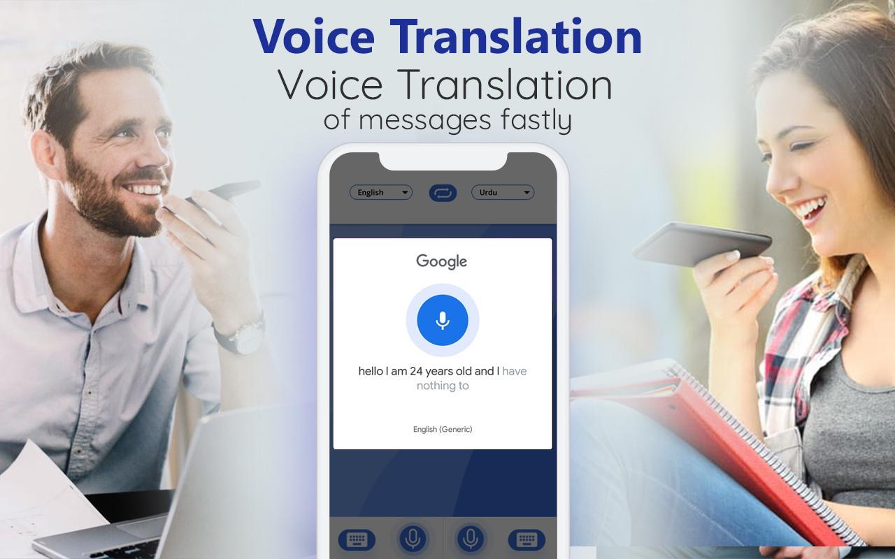 Голосовой язык. Voice Translator. Голосовой переводчик. Приложение Voice. Translator app.