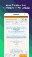 Voice Translator Free Translate for Any Language capture d'écran 2