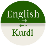 Kurdish - English Translator