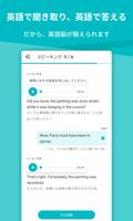 動画で英語【実践編】- VoiceTube Hero スクリーンショット 2