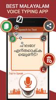 Malayalam voice typing – Speec Affiche