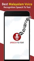 Malayalam voice typing – Speec capture d'écran 2