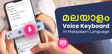 Malayalam Voice Keyboard