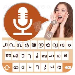 Baixar Malayalam Voice Keyboard APK