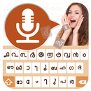 Malayalam Voice Keyboard APK