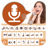 Malayalam Voice Keyboard icon