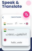 Malayalam Voice Keyboard capture d'écran 2