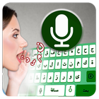 Arabic Voice typing keyboard иконка