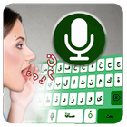 Arabic Voice typing keyboard icon