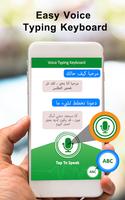 Arabic Voice typing keyboard Ekran Görüntüsü 1