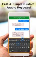Arabic Voice typing keyboard capture d'écran 2