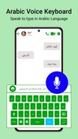 Easy Arabic Voice Keyboard App Affiche