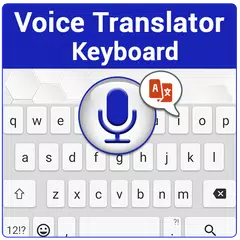 Voice Translator Keyboard アプリダウンロード