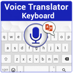 ”Voice Translator Keyboard