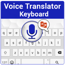 Voice Translator Keyboard-APK