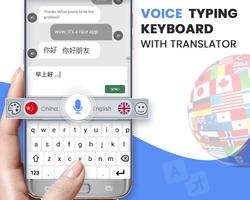 Voice Translator Keyboard स्क्रीनशॉट 1