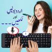 Urdu Voice Typing Keyboard