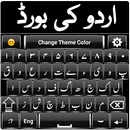 Urdu Keyboard APK