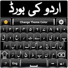 Urdu Keyboard simgesi