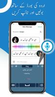 Urdu Keyboard imagem de tela 1