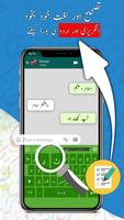 Urdu Keyboard captura de pantalla 2