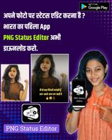 PNG Status Editor Affiche